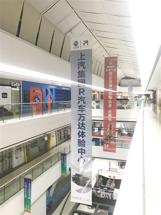 新能源汽車(chē)搶占購(gòu)物中心。