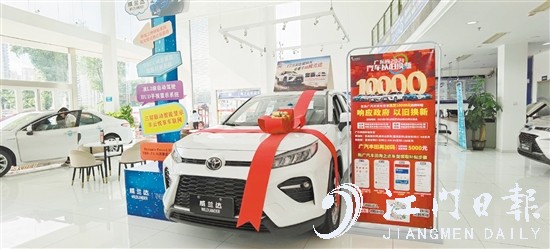 汽車經(jīng)銷商積極宣傳汽車以舊換新專項(xiàng)行動(dòng)。