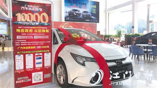 2021年汽車以舊換新專項(xiàng)行動將刺激下半年的汽車銷量。