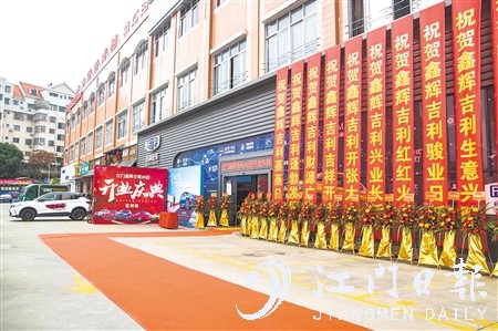 近年來，自主品牌在江門的門店不斷增加，超越日系品牌。