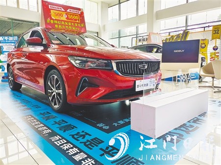 第四代帝豪外觀簡(jiǎn)約動(dòng)感。