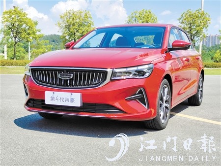 第四代帝豪的外觀給人煥然一新的感覺。