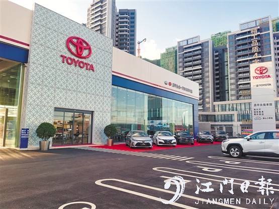 一汽豐田恩平永佳4S店重裝開業(yè)。