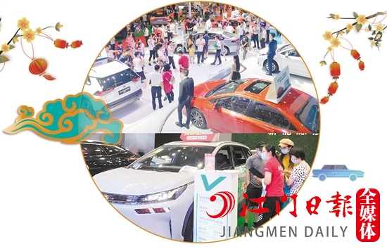 1、本社舉辦的2019江門中秋國際車展備受好評。
