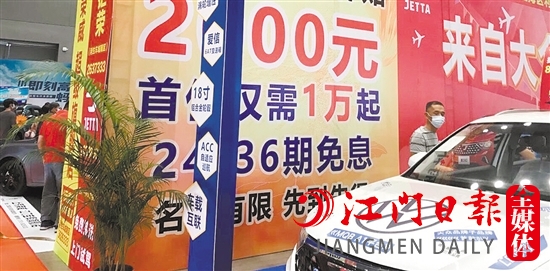 辦理可以享受廠家貼息的車貸，通常都要交服務(wù)費(fèi)。