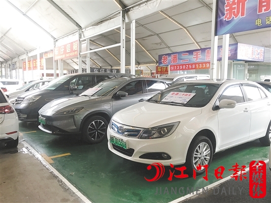 二手車市場上新能源汽車少人問津。