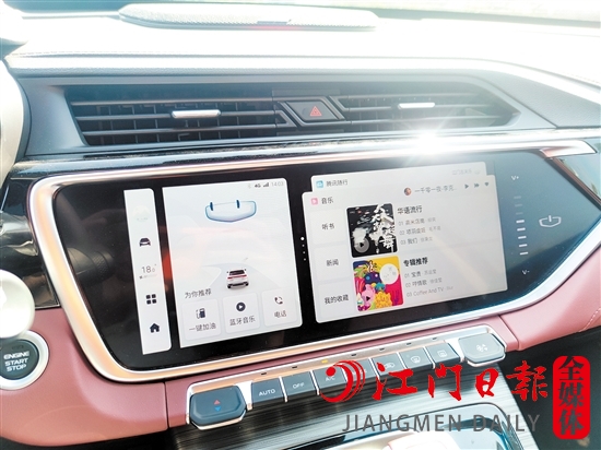 中控臺超10英寸的液晶中控屏功能強大。