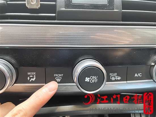 當(dāng)汽車車窗起霧時(shí)，可開啟玻璃除霧功能。