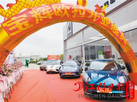 歐拉汽車江門寶輝體驗(yàn)中心是歐拉汽車在我市的首家品牌體驗(yàn)中心。