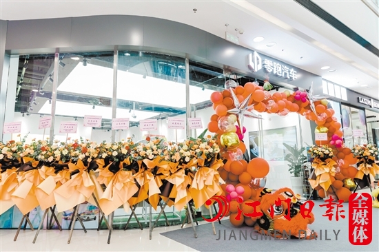 零跑汽車新會(huì)萬達(dá)體驗(yàn)中心是全新升級(jí)的2.0版本商超店。