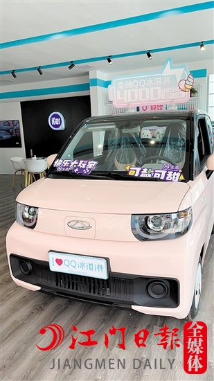 奇瑞QQ冰淇淋外觀靈動(dòng)可愛。