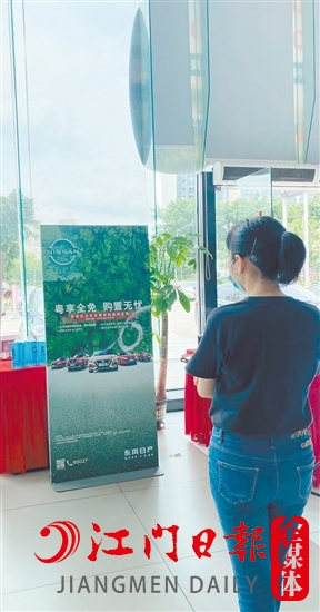 車企“加碼”購(gòu)置稅減免，吸引許多消費(fèi)者的目光。