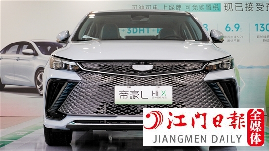 吉利帝豪L雷神Hi·X外觀時尚運動。