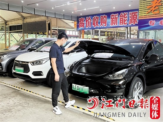 二手新能源汽車越來越受市民青睞。