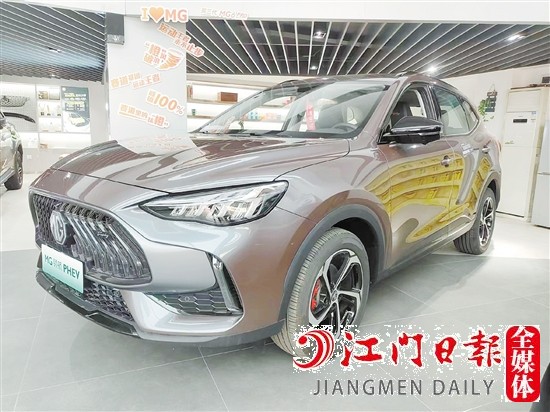 MG領(lǐng)航PHEV外觀時尚運動。