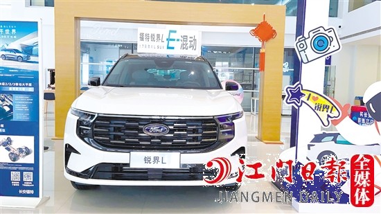 全新銳界L外觀時尚年輕。