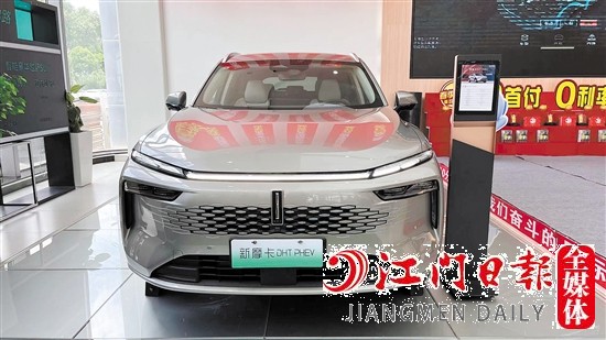 新摩卡采用“自然新境美學(xué)”全新設(shè)計(jì)，高端時(shí)尚。