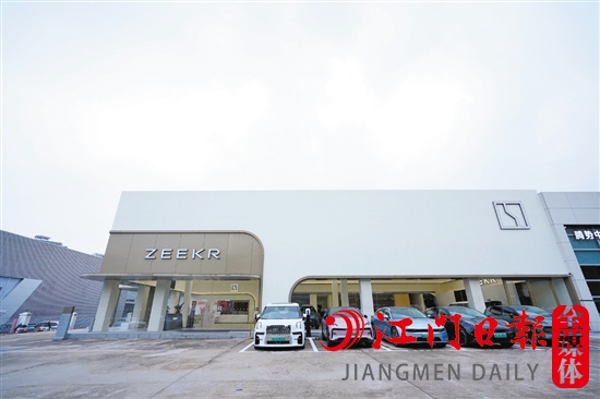 江門廣物領奧極氪家集銷售、體驗、交付、售后服務于一體。