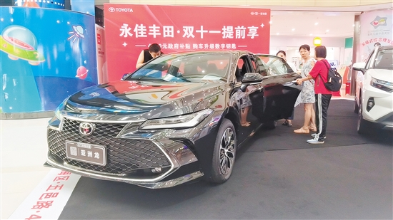 “雙11”車商優(yōu)惠力度大。