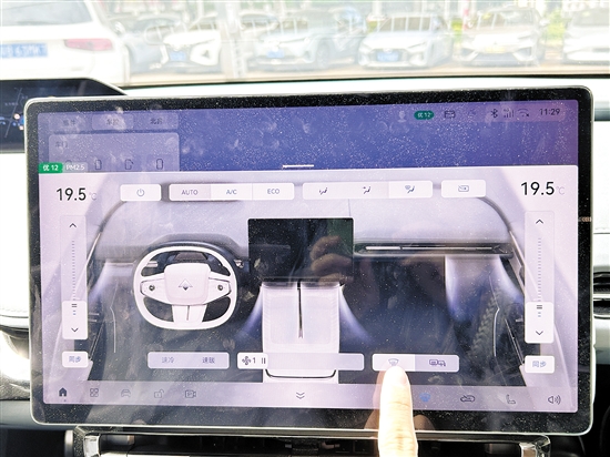 開啟除霧功能可以除掉前擋風玻璃的霧氣。