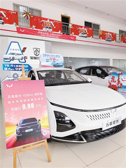 新能源汽車紛紛降價。