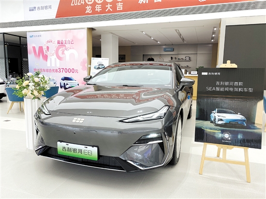 吉利銀河E8外觀動(dòng)感十足。