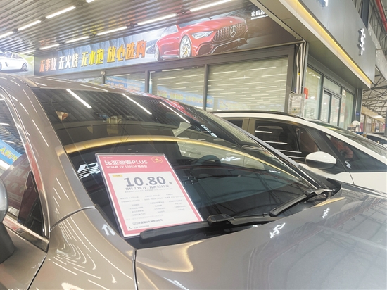 消費者選購二手新能源汽車時應(yīng)留意車輛狀況信息。