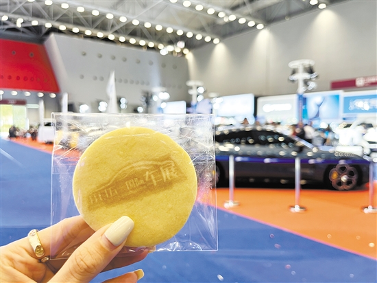 市民現(xiàn)場DIY車展專屬餅干。