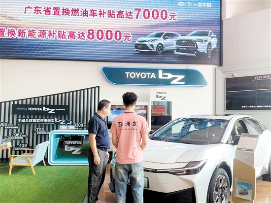 4S店已在醒目位置貼出置換更新購買汽車的提示。