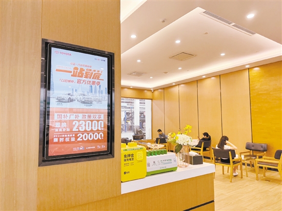 不少汽車品牌“加碼”以舊換新補(bǔ)貼。