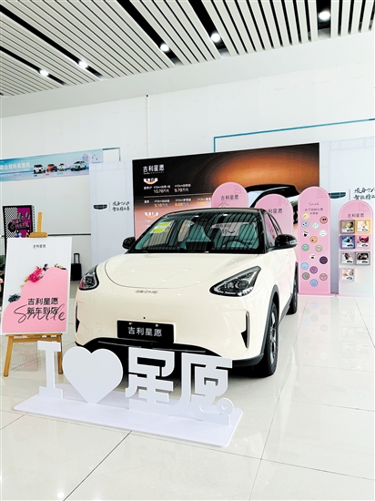 吉利星愿的“微笑前臉”十分形象。