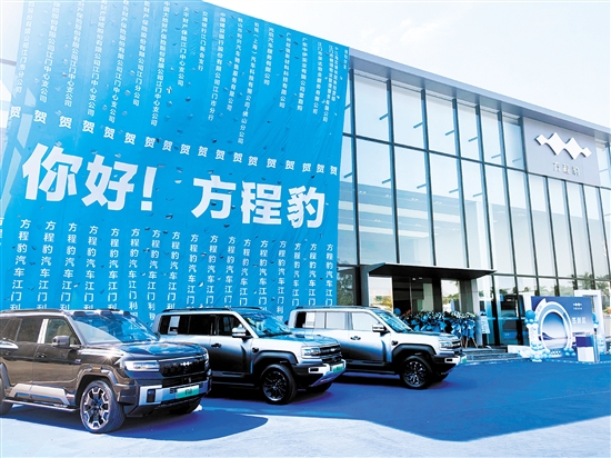 方程豹汽車江門利程4S店。