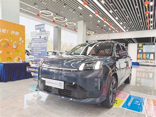 埃安V家庭版。